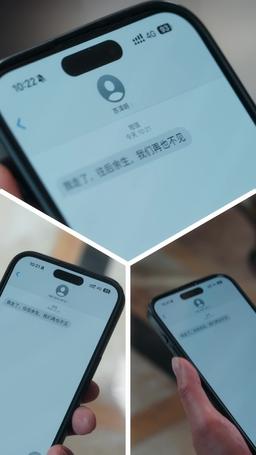 從此你我隔山也隔海 episode 15