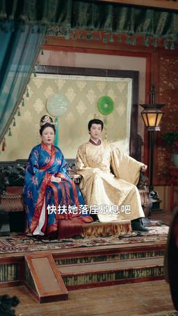 惹她幹嘛，她二嫁但皇帝心尖寵 episode 18
