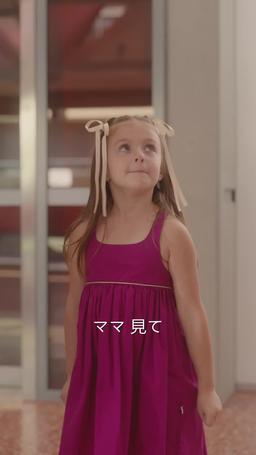 億万長者の家政夫を雇った trailer