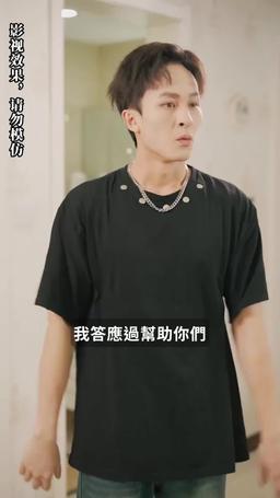 逆襲，從預知未來開始 episode 43