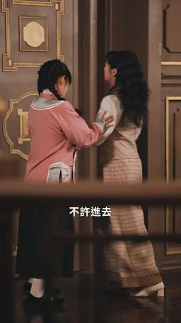 烽華絕代 episode 5