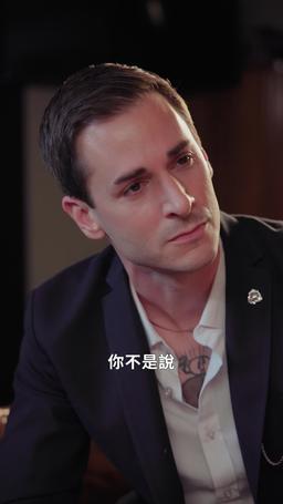 沉默新娘的囚愛 episode 37