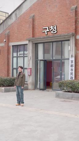 떠난 사랑은 영원히 보지 말자 episode 32
