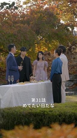 悪い男の恋愛法則 episode 31