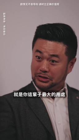 漫漫回家路 episode 22