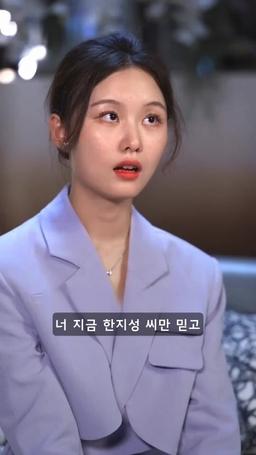 아저씨의 진짜 사랑 episode 53