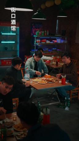 傳奇人生 episode 1