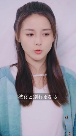 億万長者の叔父から溺愛されました episode 14