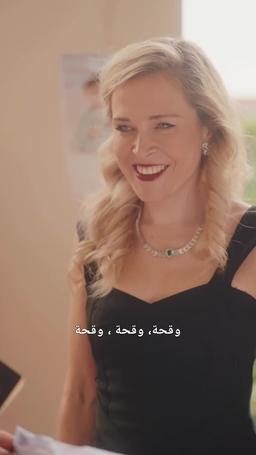 أحببت صديق أبي المقرب episode 46