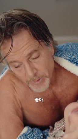 황혼 로맨스: 순식간에 이루어진 성숙한 재벌과의 결혼 episode 11