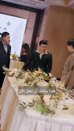عودة السيد: معشوق الفتيات الخمس episode 81