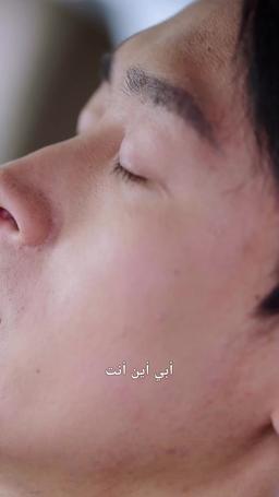 أرجوكم، توقفوا عن قول أحبك episode 3