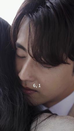 너에게만 몹쓸짓 episode 21