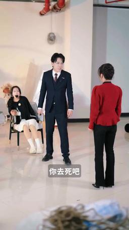 惡毒女婿別惹我 episode 78