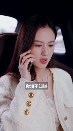 天作之婚 episode 73