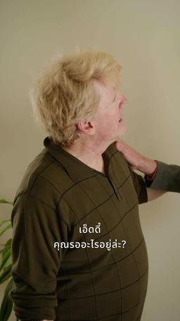 การแต่งงานลับของพยาบาล episode 9