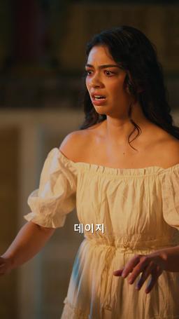 원수의 이끌림 episode 67