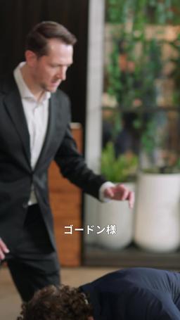 サレ夫の逆襲 episode 17