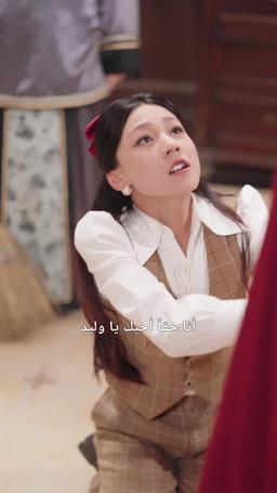 أيها الحاكم العسكري، صغيرك يجلب النحس بالوراثة episode 65