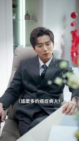 厚待員工鑄就傳奇 episode 39