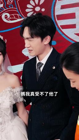 情人節大小姐向我求婚 episode 38