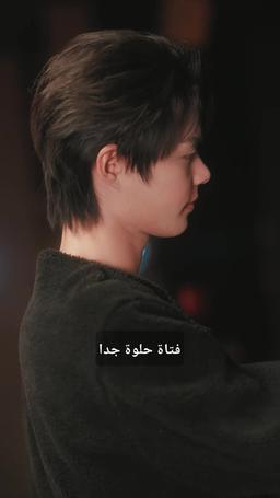الوجه الآخر للفتاة المثالية episode 30