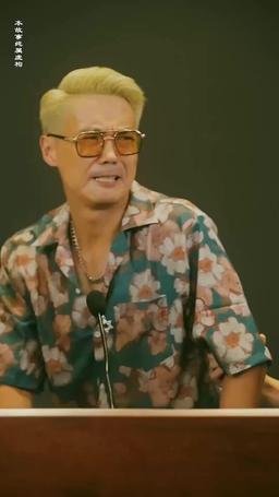覚醒者：女スパイ・フェニックスの復讐 episode 53