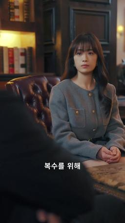 세 명이서 결혼생활 중입니다 episode 28