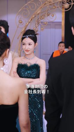 お嬢様の復讐大作戦‌ episode 48