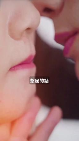 總裁是閃婚老公 episode 8
