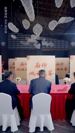 銀髮廚神之阿姨又美又颯 episode 55