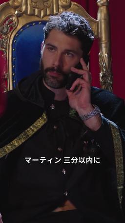 サレ夫の逆襲 episode 36