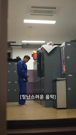 썸머인디고 episode 30