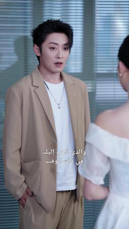 من القيود إلى الدلال episode 53