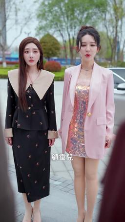 若逢新雪初霽 episode 56