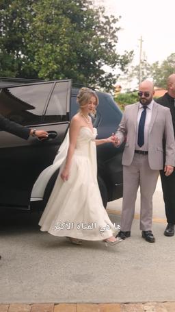 الوريثة وحارسها الشخصي المتملك trailer