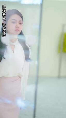 前夫我們不熟 episode 17