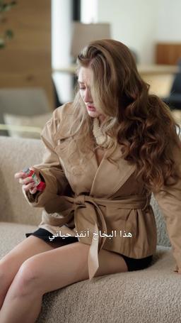 أفتقدك بعد الوداع[ مدبلج ] episode 32