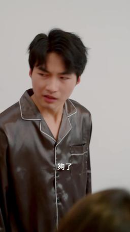 醜娘不醜 episode 11