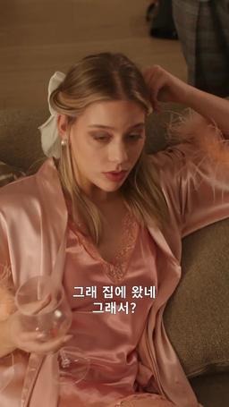 이혼 후 꽃피는 인생 episode 4