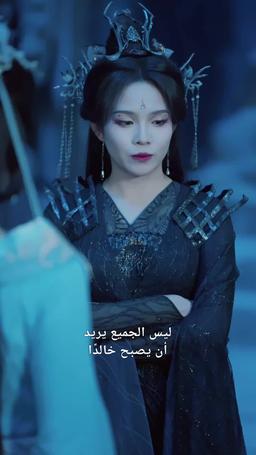 شيطانة السماء episode 38