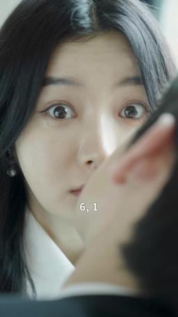 너에게만 몹쓸짓 episode 80