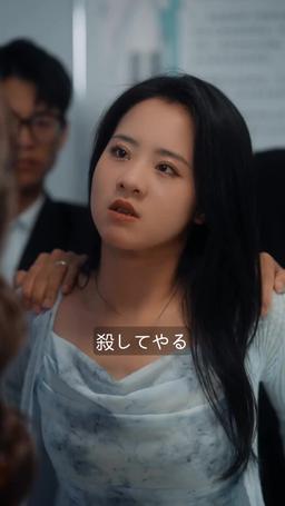 謎の大富豪との禁断の夜 episode 8