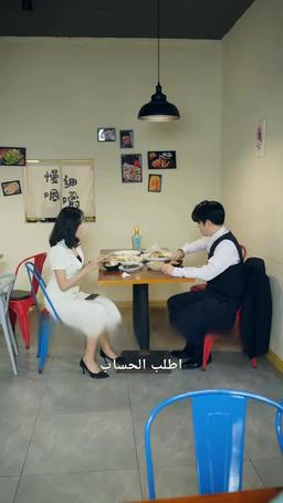 الثعلب ذو الذيول التسعة episode 14