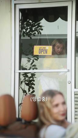 사랑이 올 때까지 episode 7