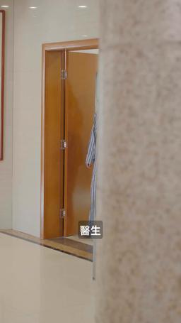 墨總，餘生請多指教 episode 54