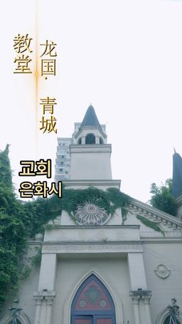 도플갱어: 인생 체인지 episode 6