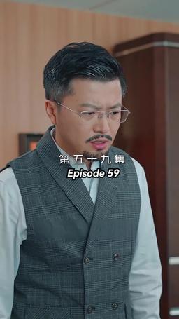 메리 미 episode 59