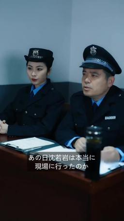 総裁と子を捨てた彼女 episode 51