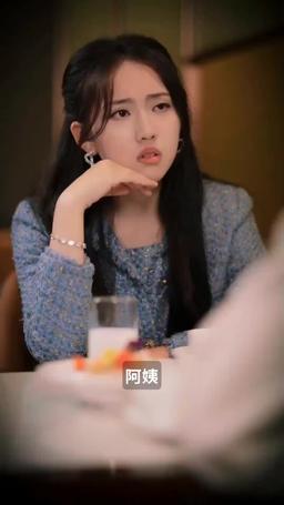 惡毒女婿別惹我 episode 23